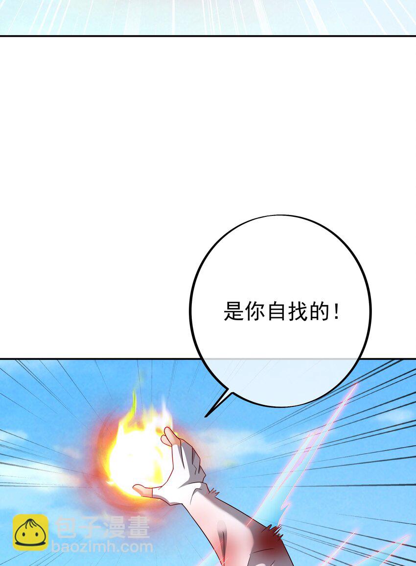 145 秘宝47