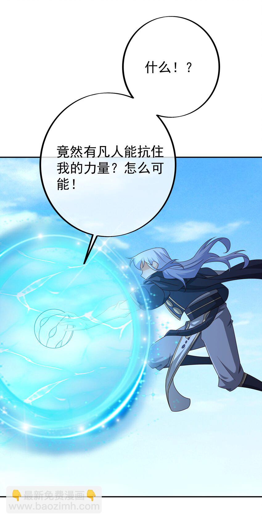 145 秘宝58