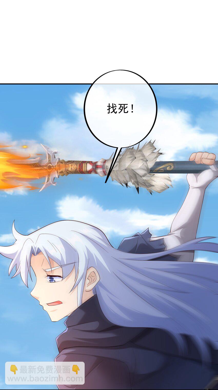 146 器灵13