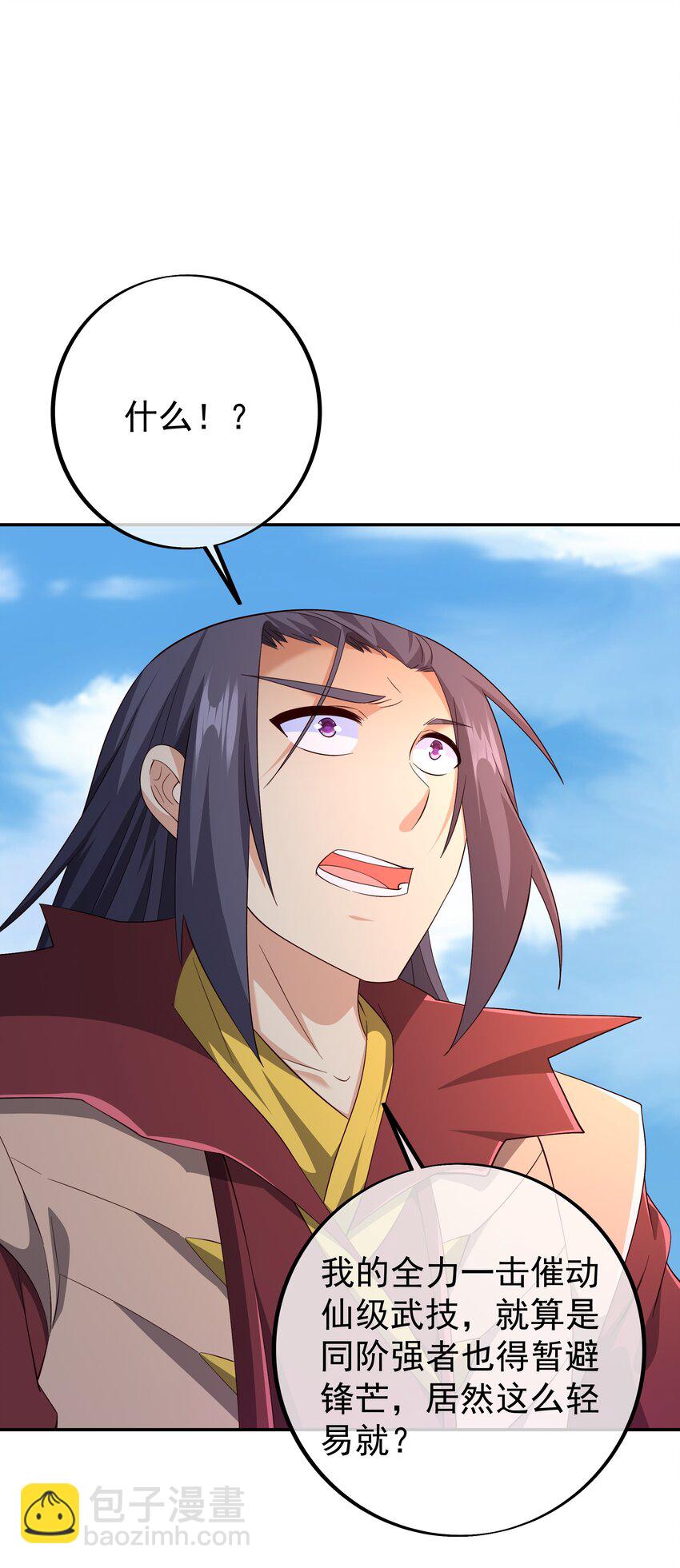 146 器灵16