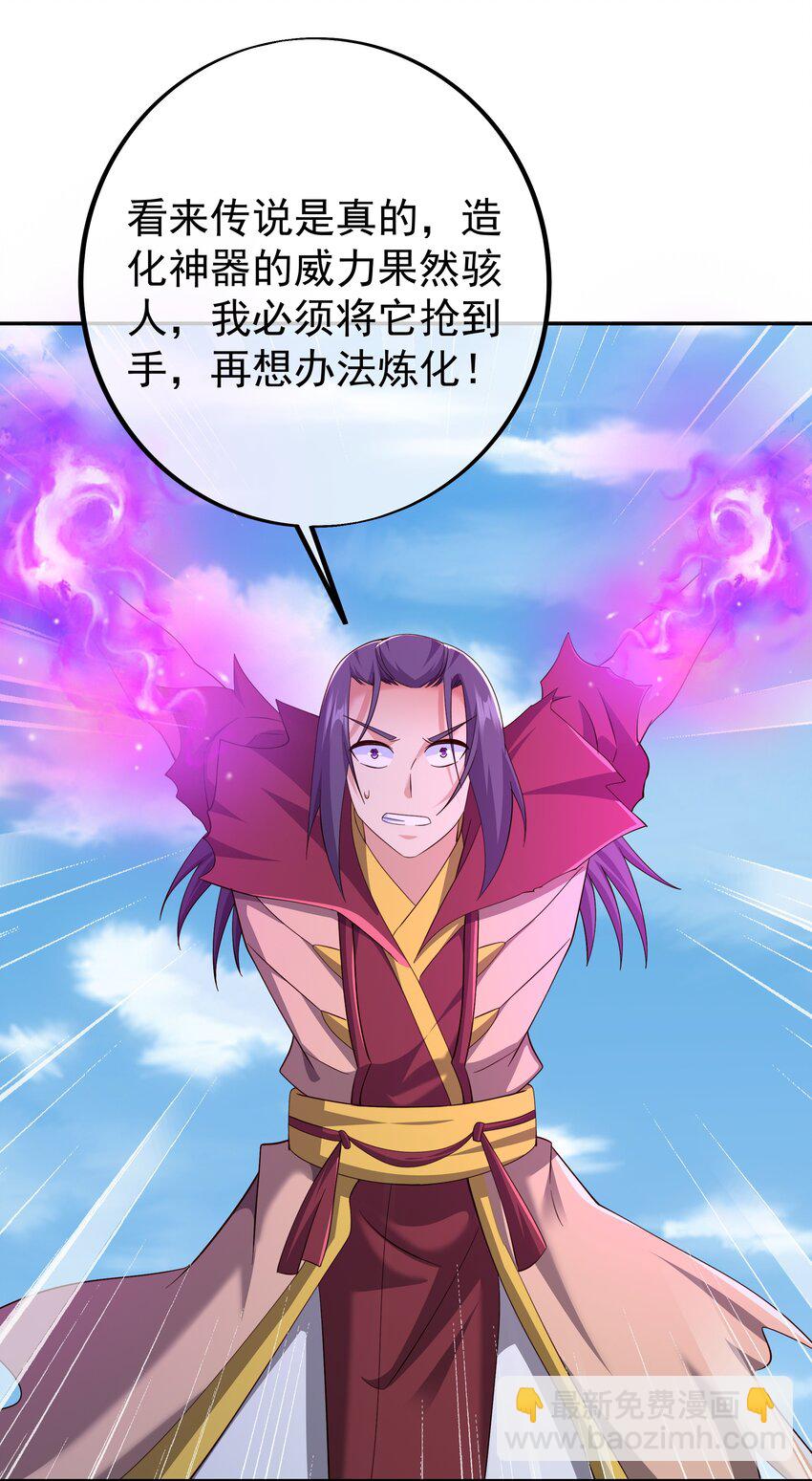 146 器灵17