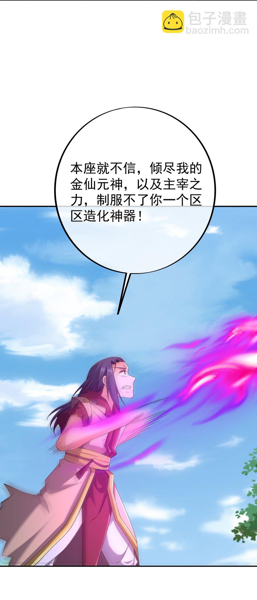 146 器灵18