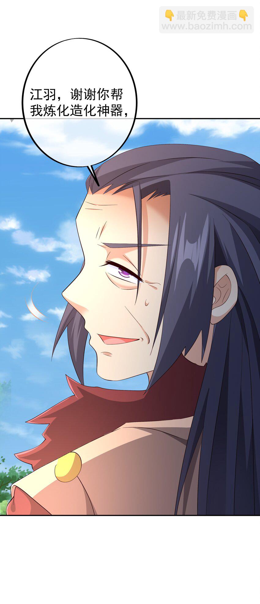 146 器灵24