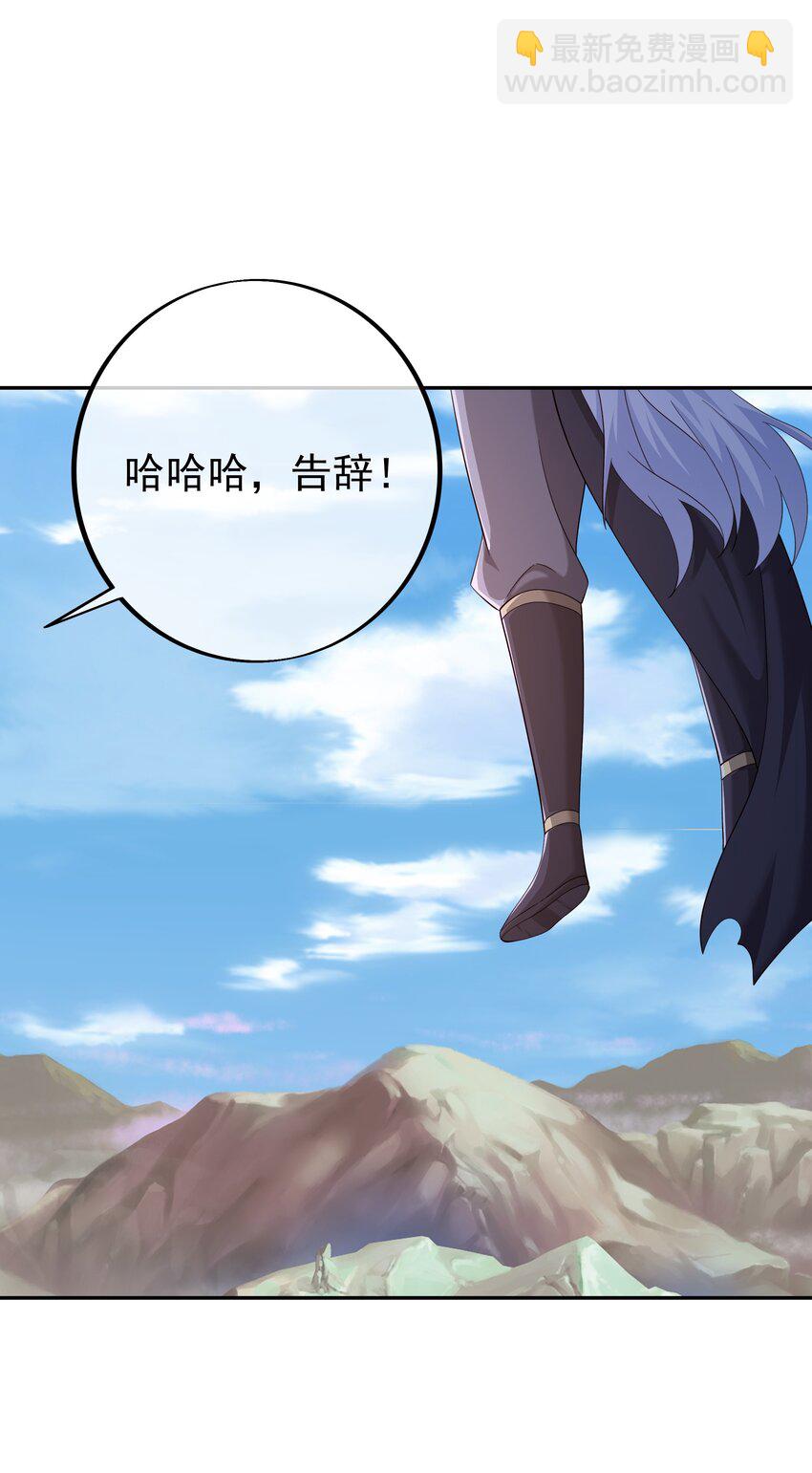 146 器灵25