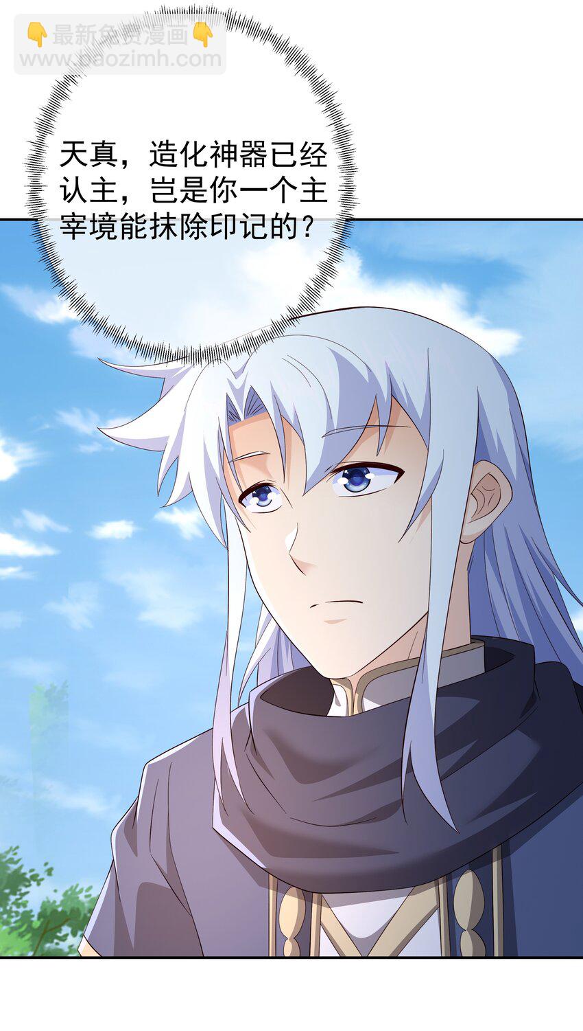 146 器灵26