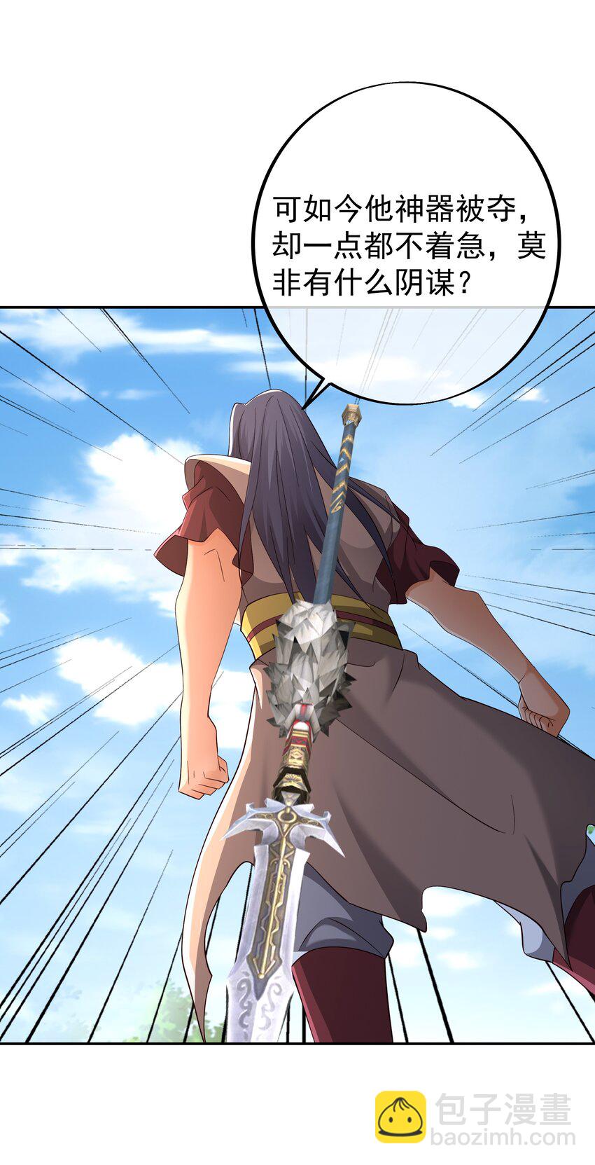 146 器灵31