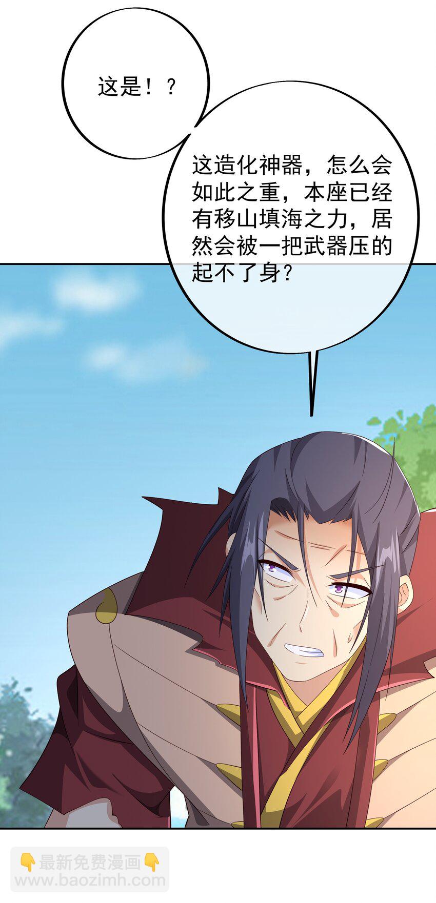 146 器灵34