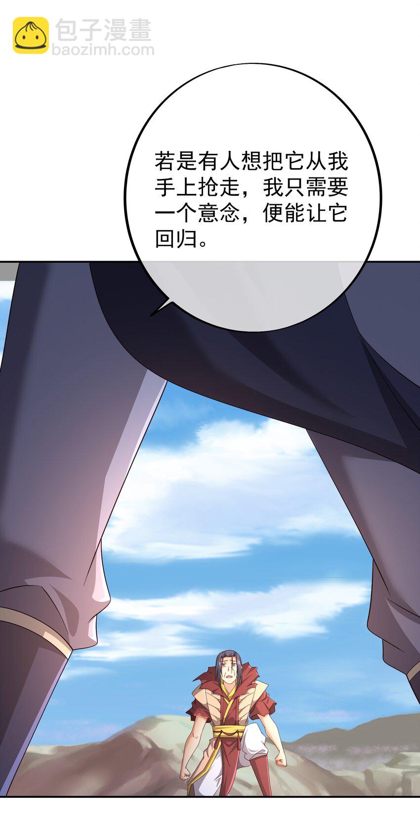 146 器灵38