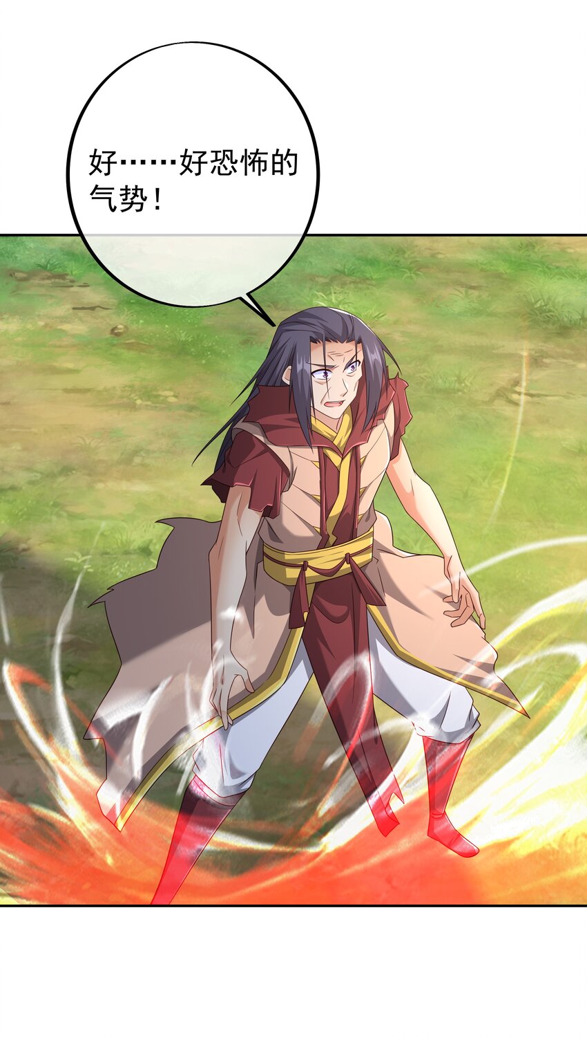 147 造化神器12