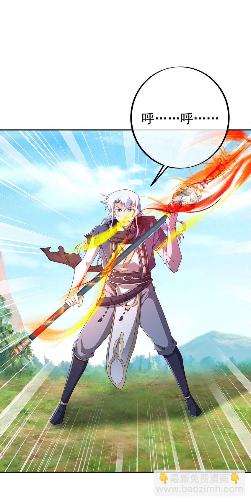 147 造化神器14