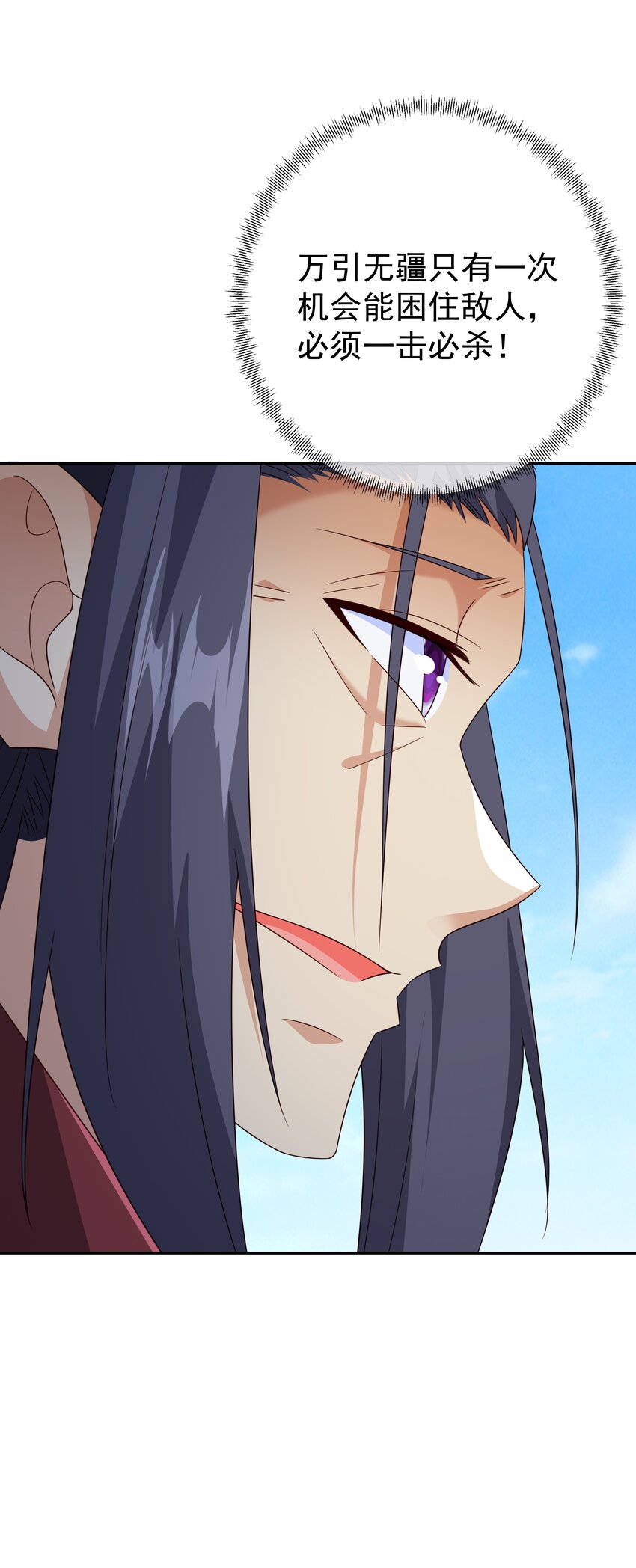 147 造化神器20