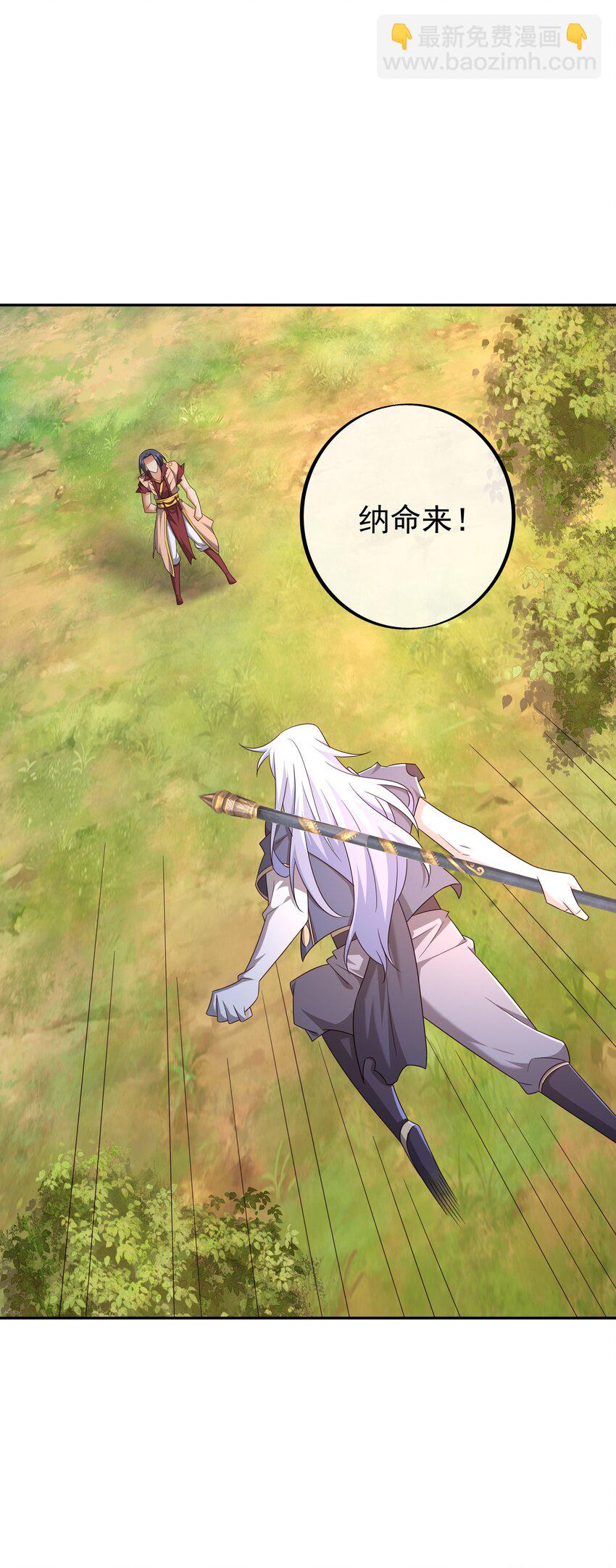 147 造化神器21