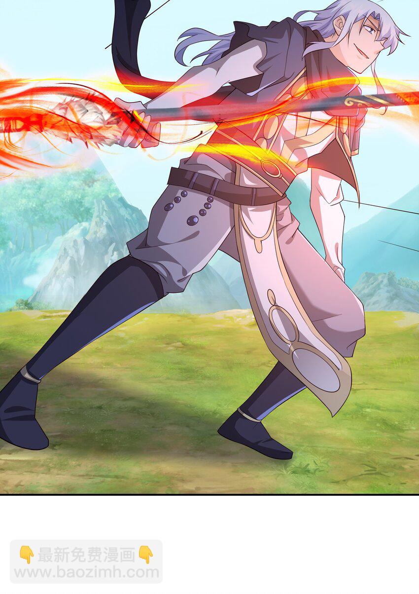 147 造化神器28