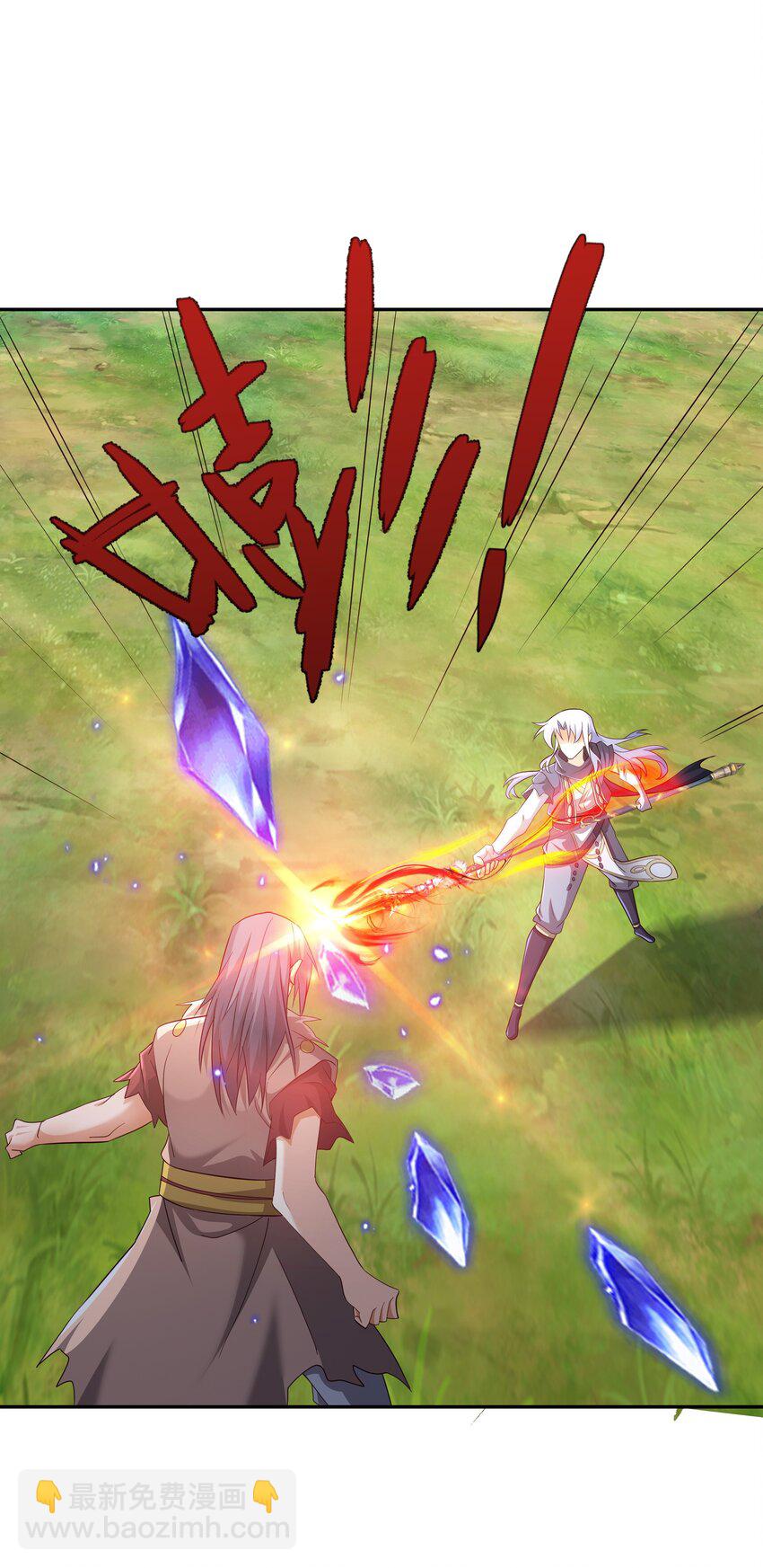 147 造化神器31