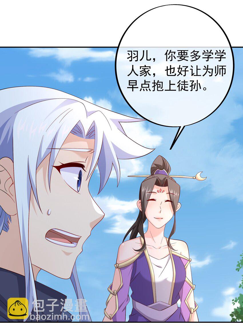 149 集结力量27