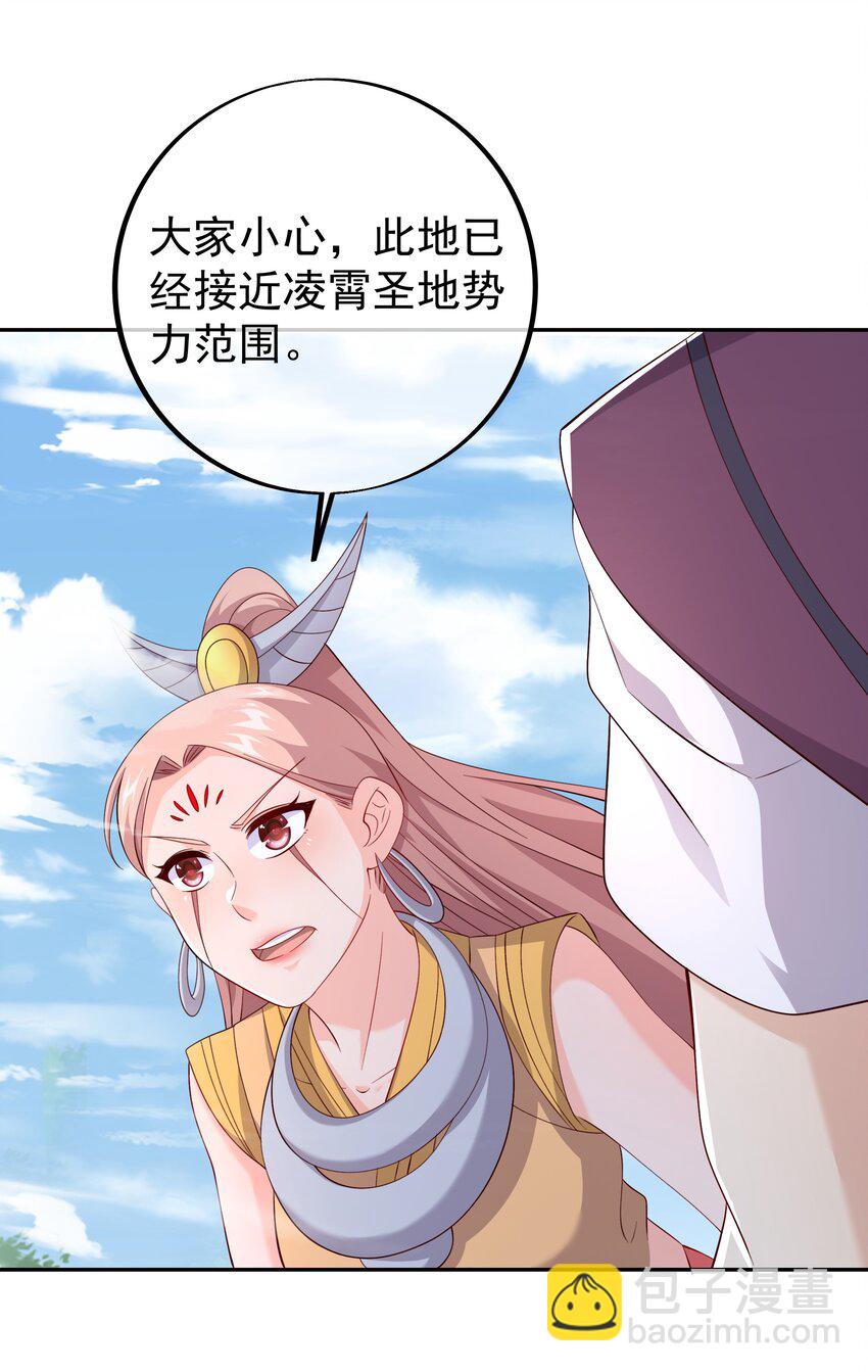 149 集结力量30