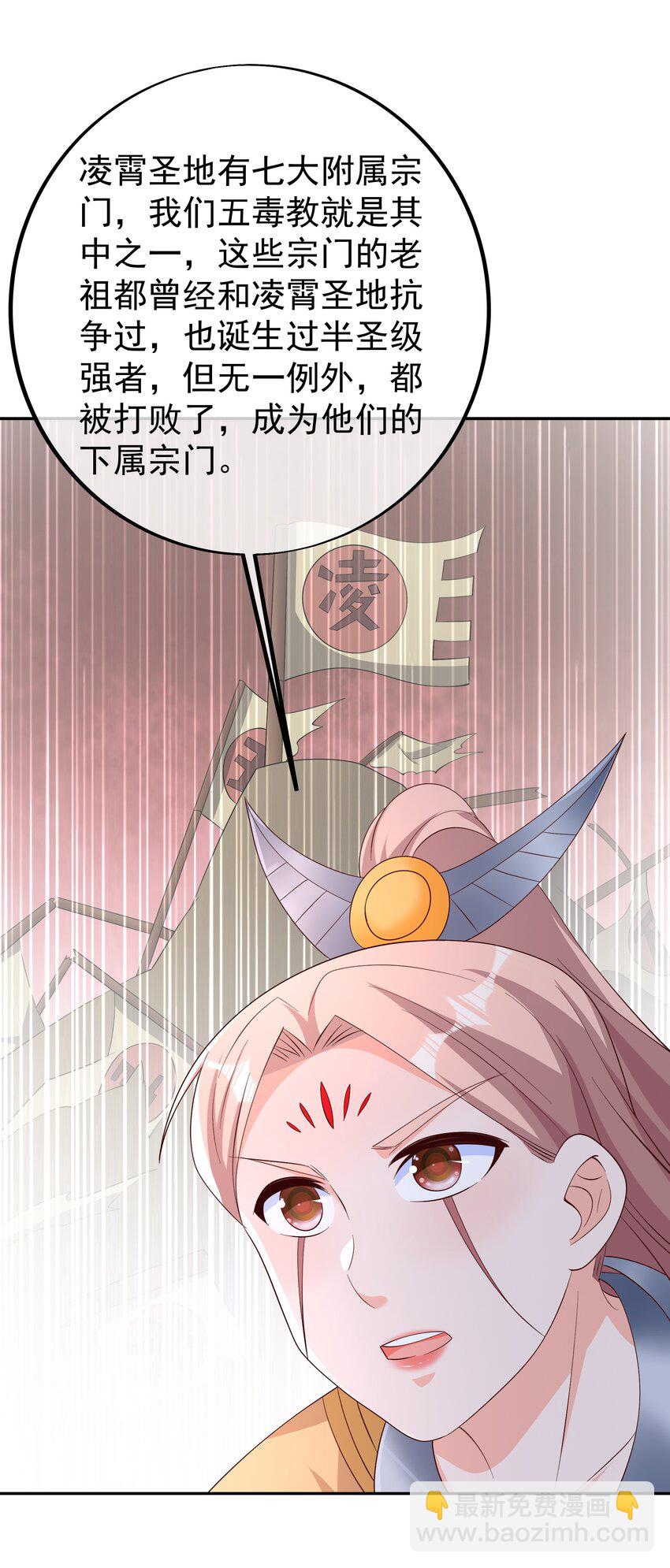 149 集结力量31
