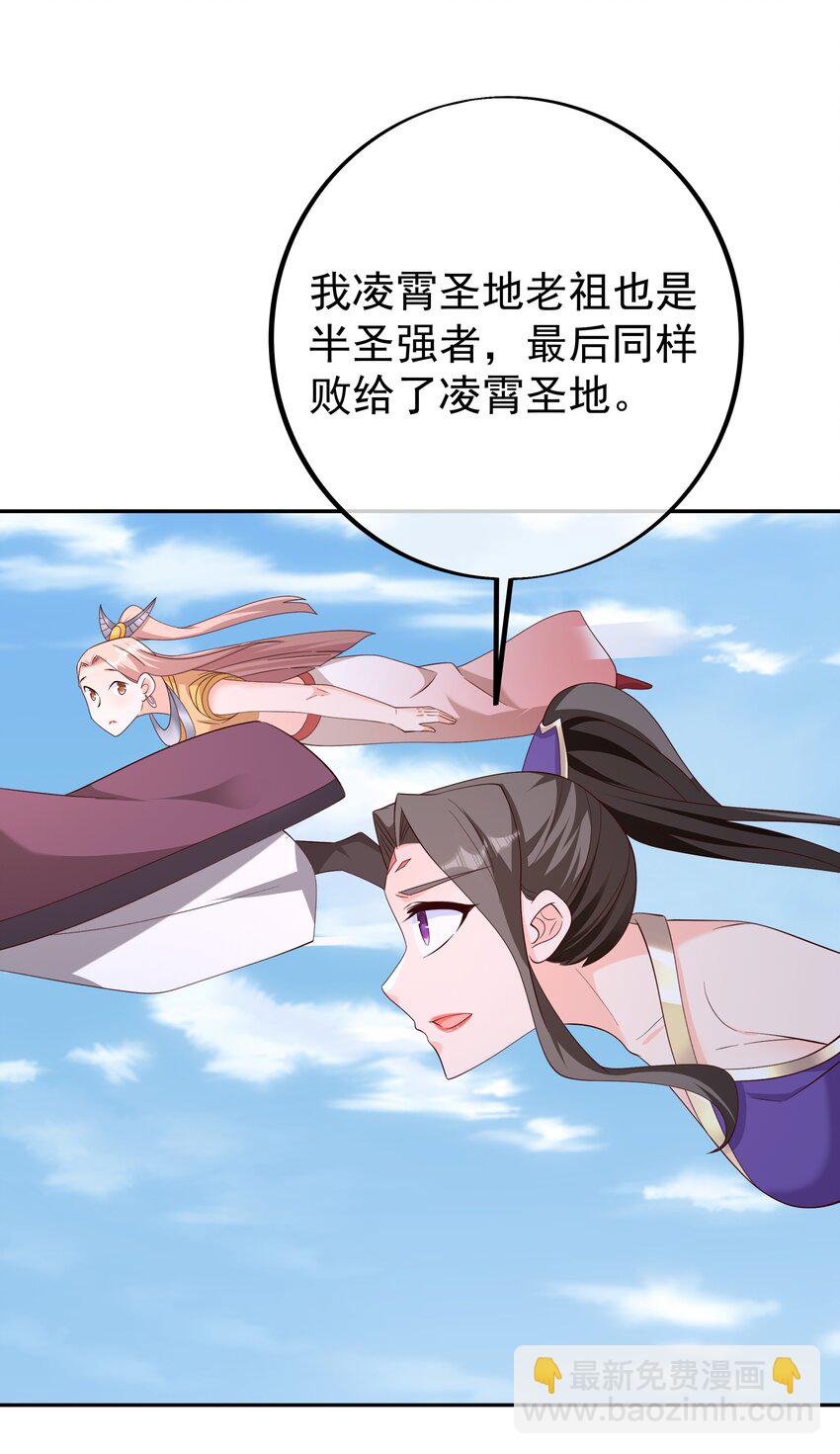 149 集结力量32