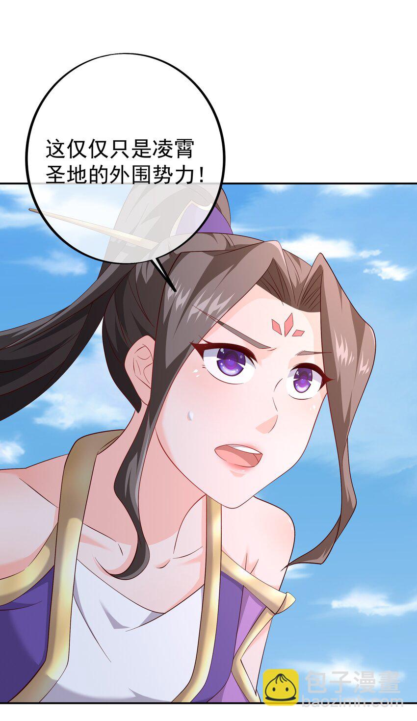 149 集结力量39