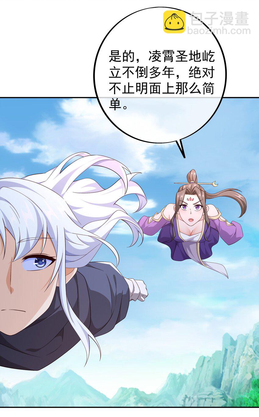 149 集结力量4