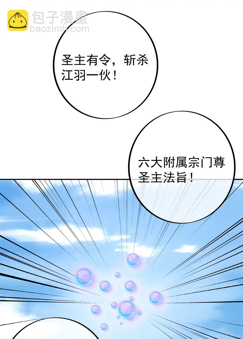 149 集结力量40
