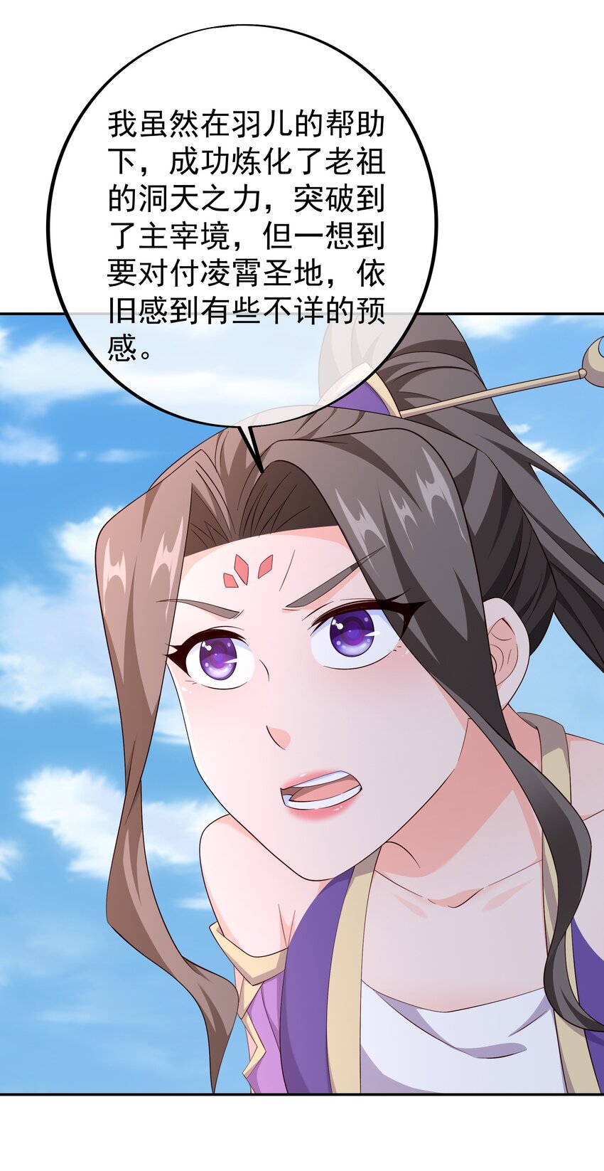 149 集结力量5