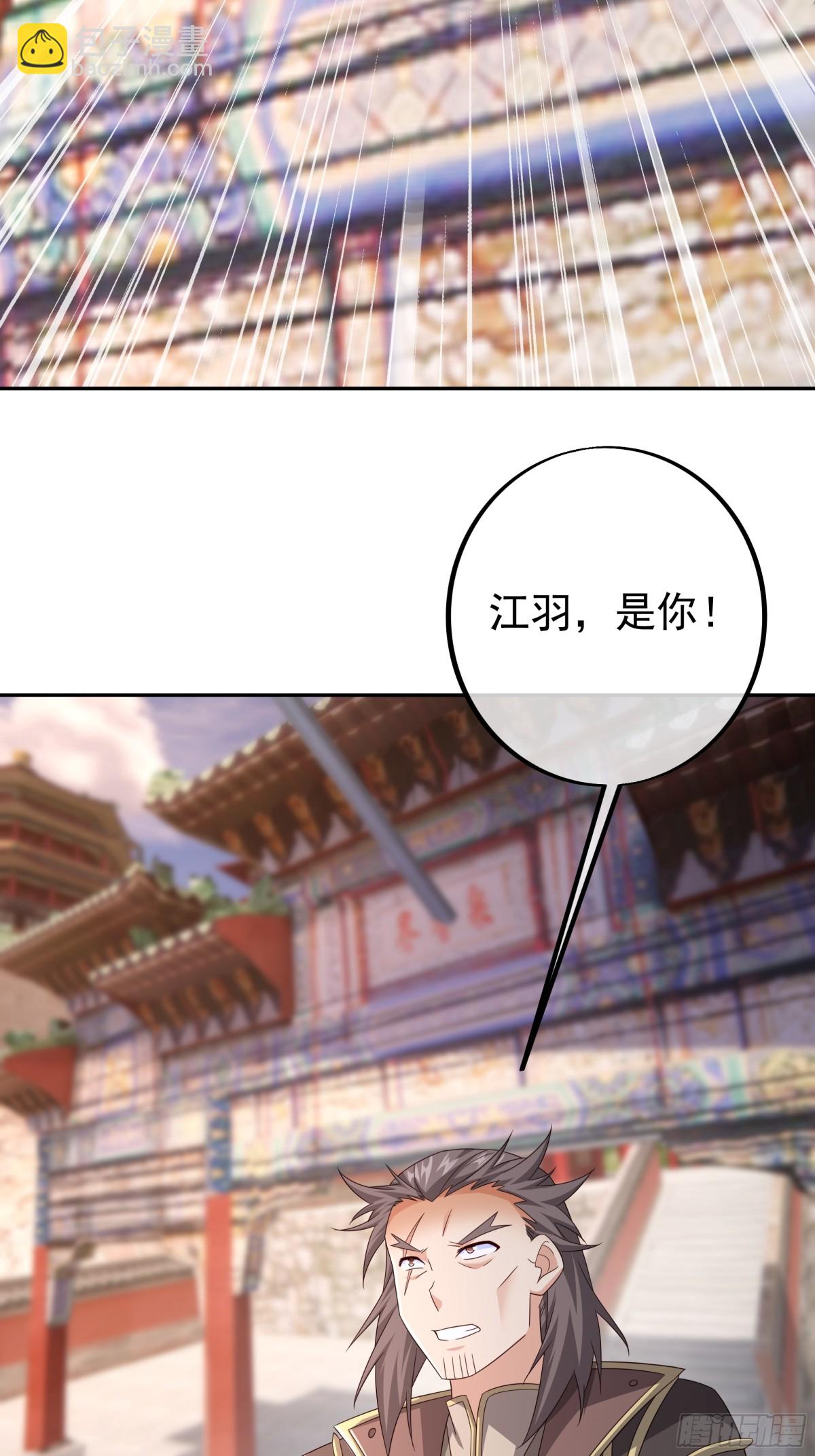 目标，凌霄圣地！50