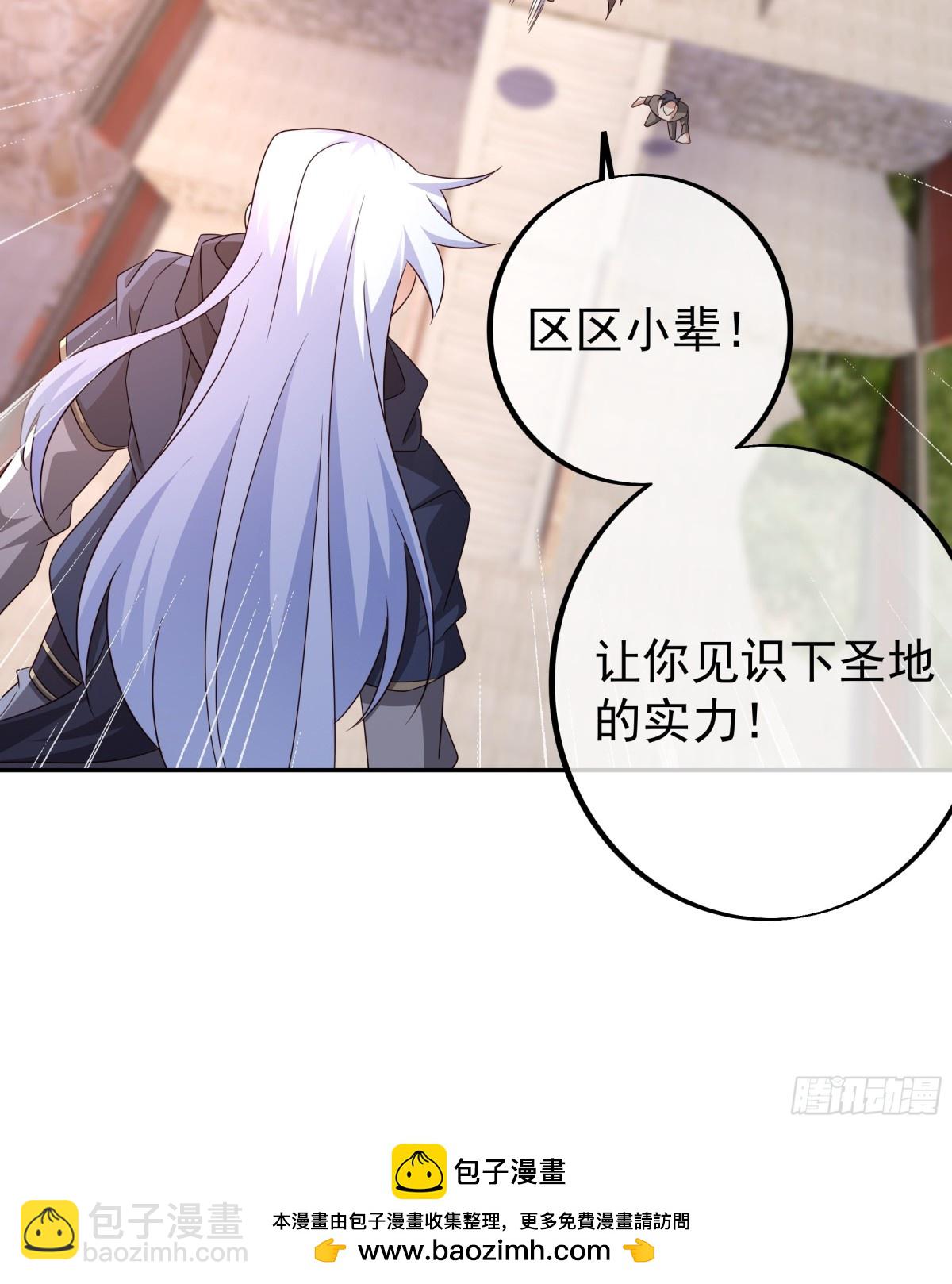 目标，凌霄圣地！54