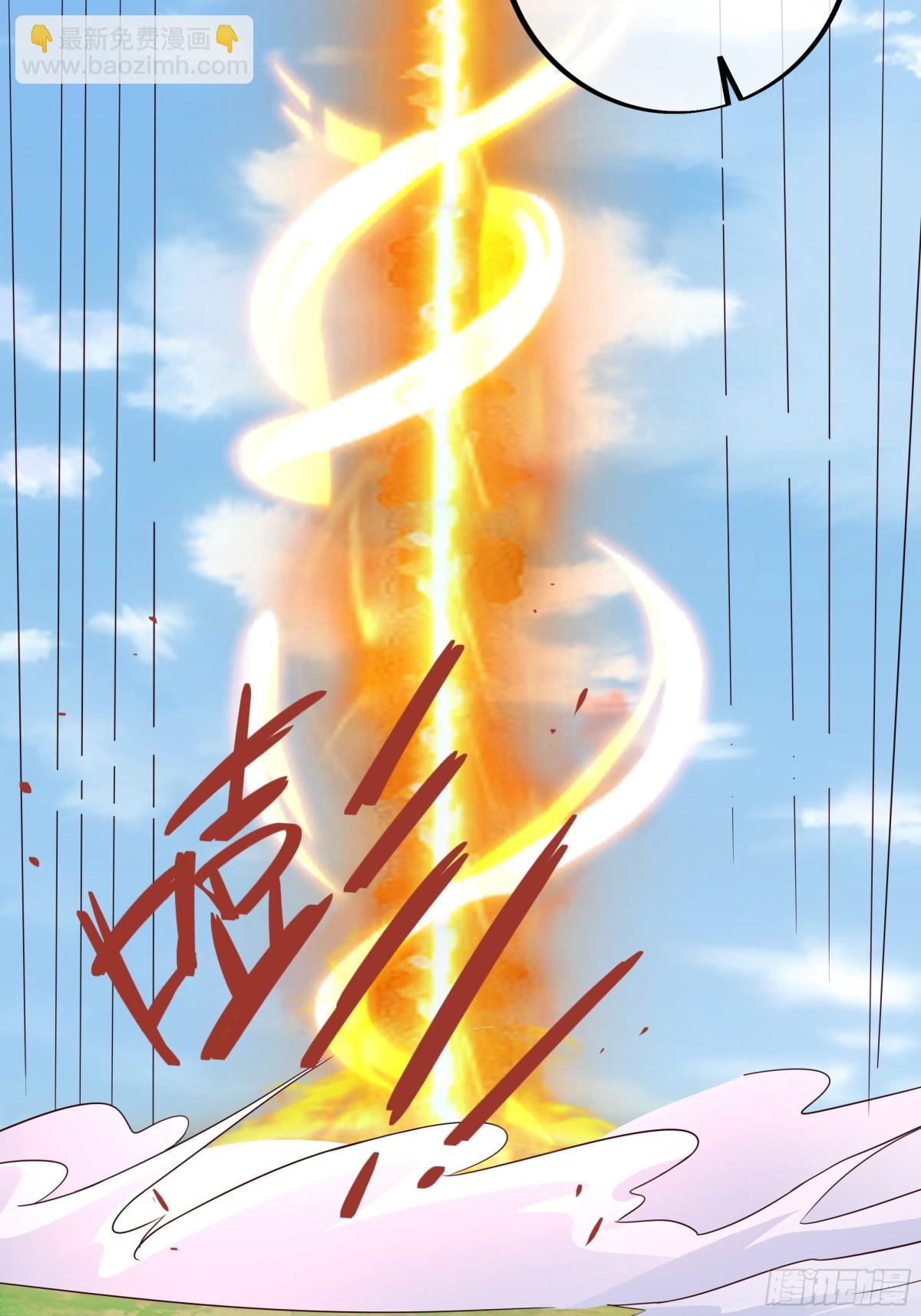 神兽之力15