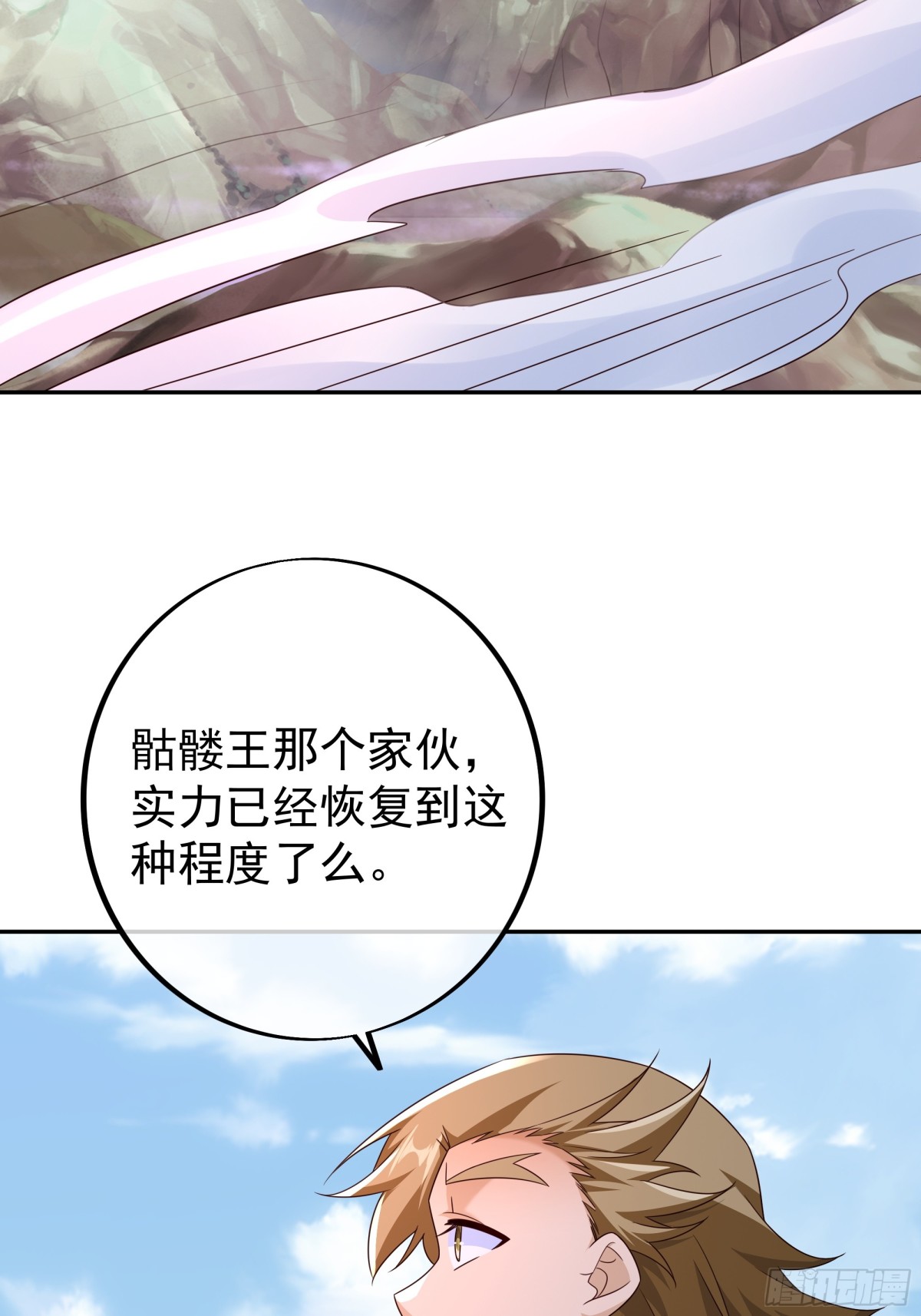 神兽之力17