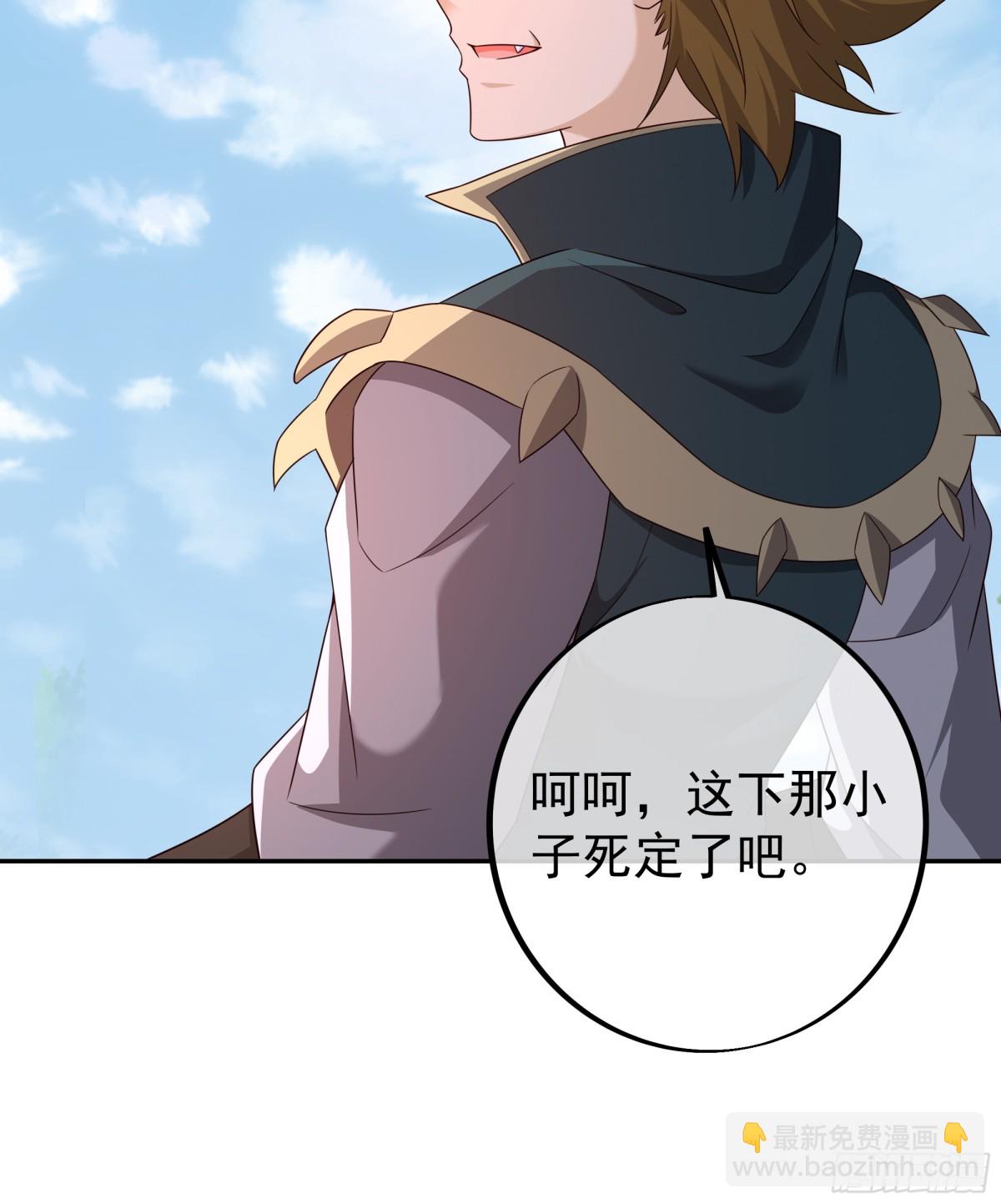神兽之力18