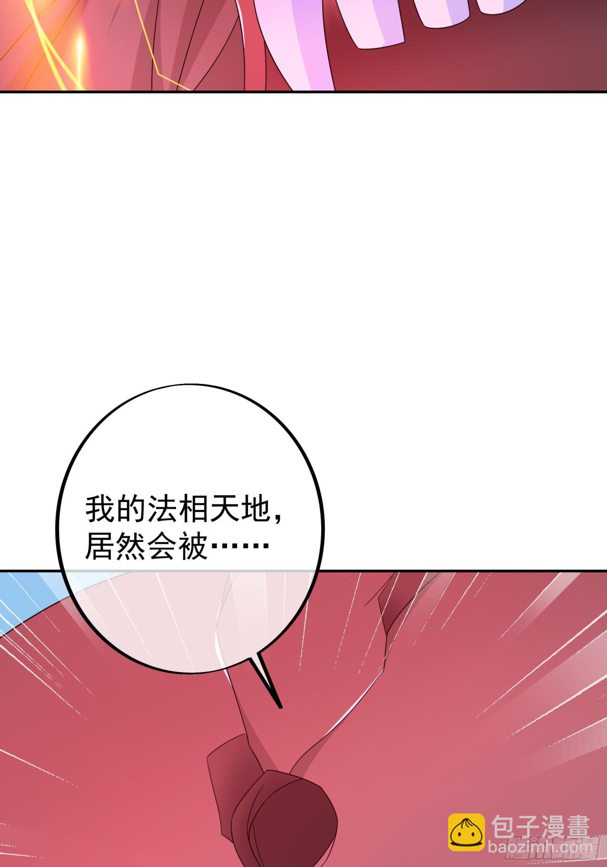 神兽之力29