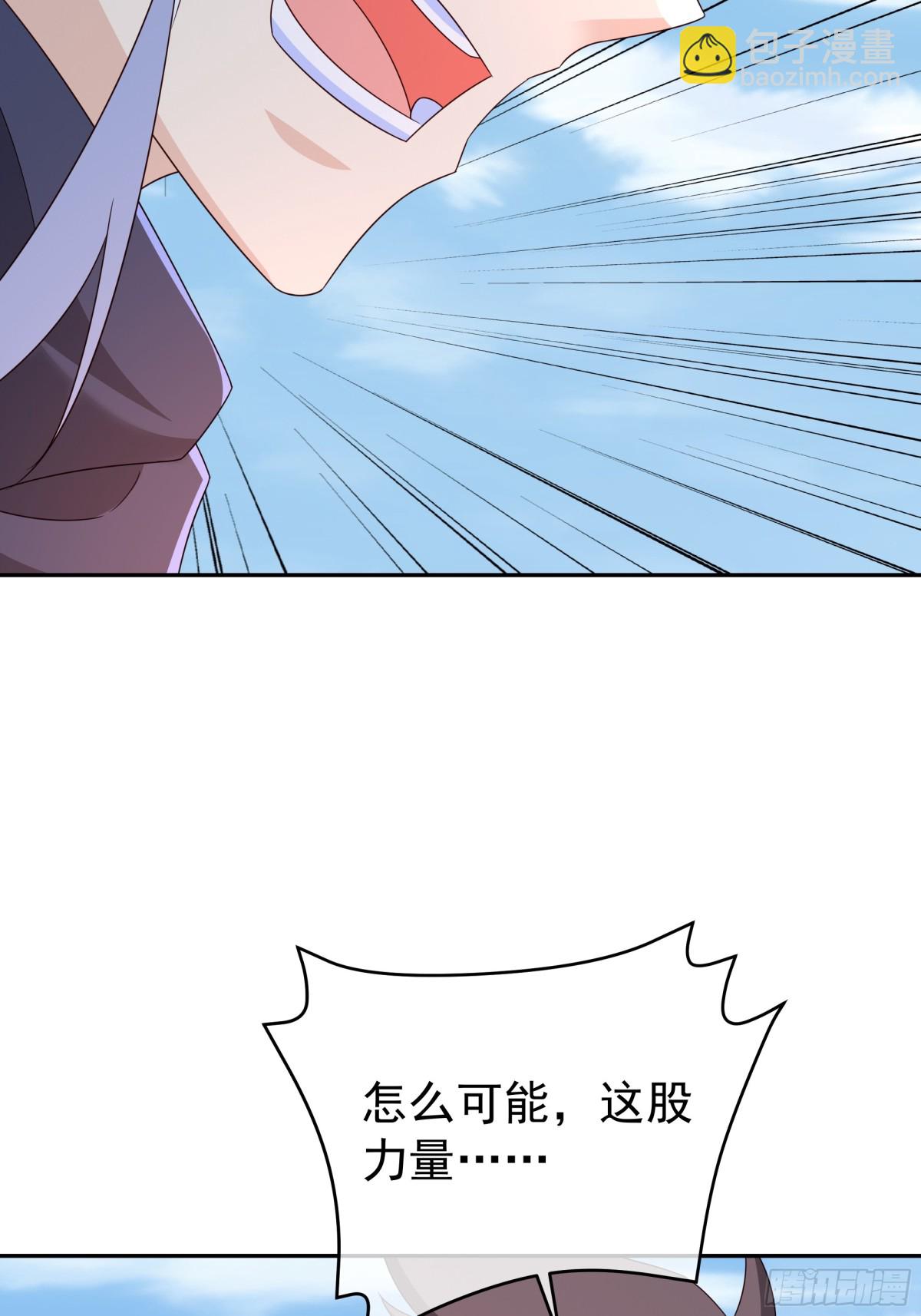 神兽之力39