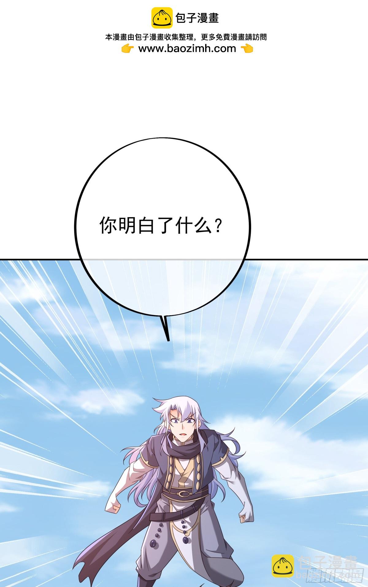 神兽之力44