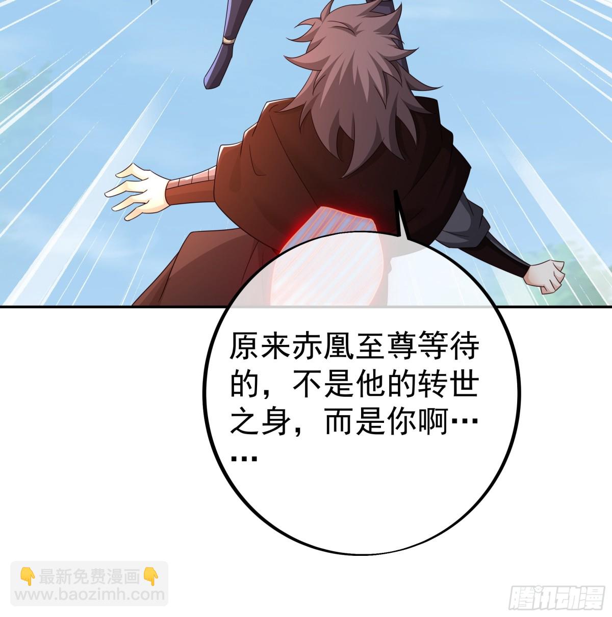 神兽之力45