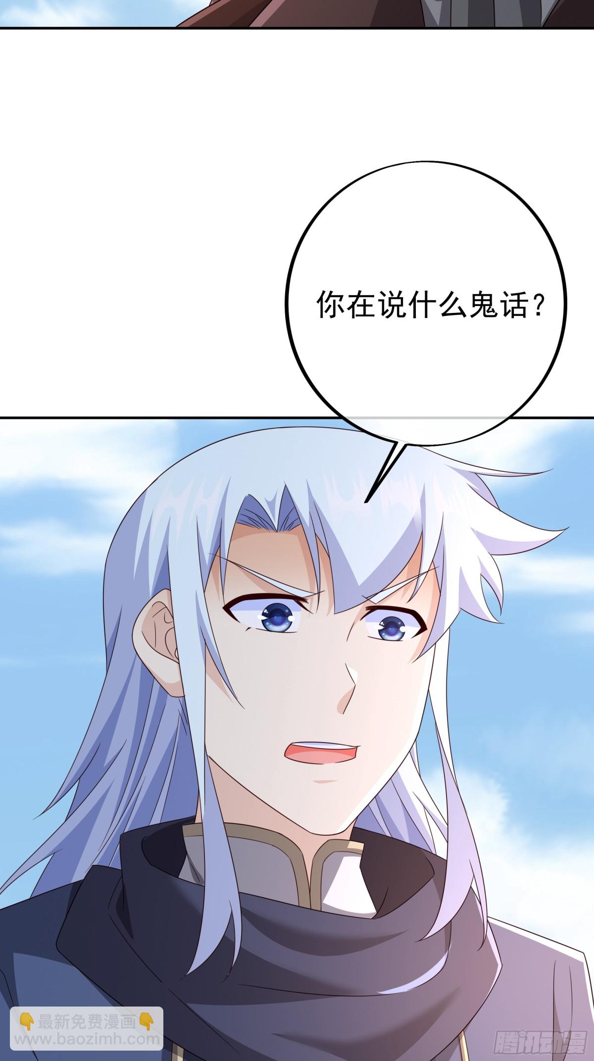 神兽之力47