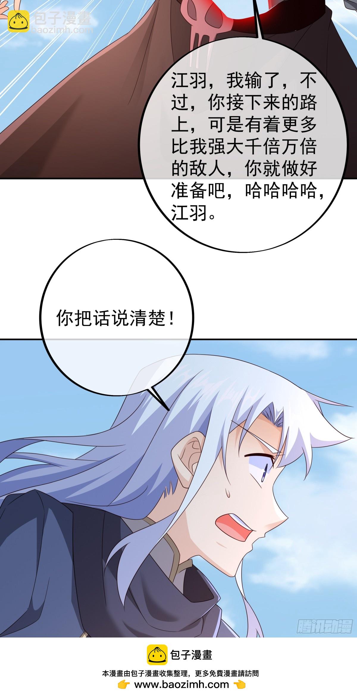 神兽之力49