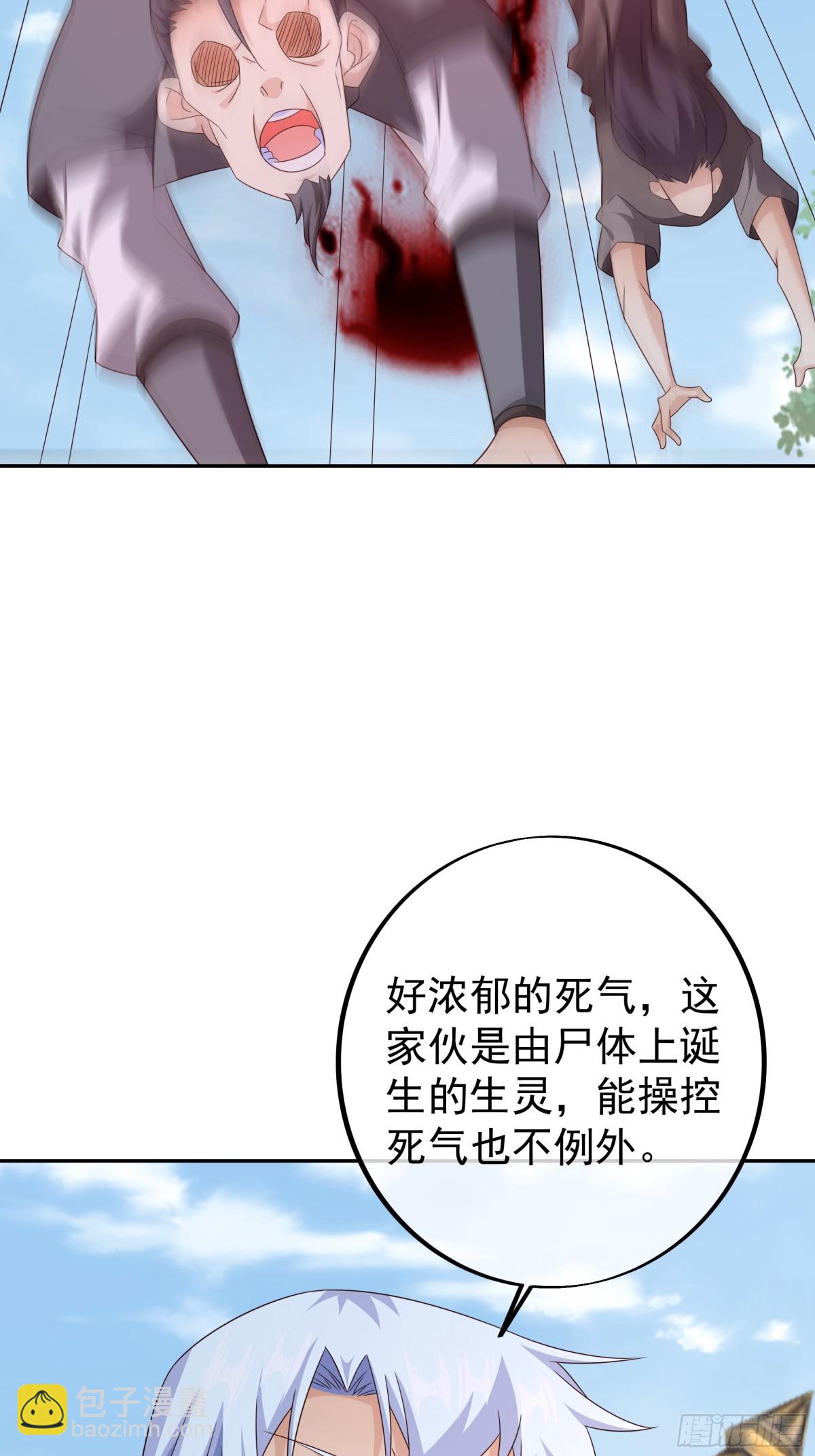 神兽之力5