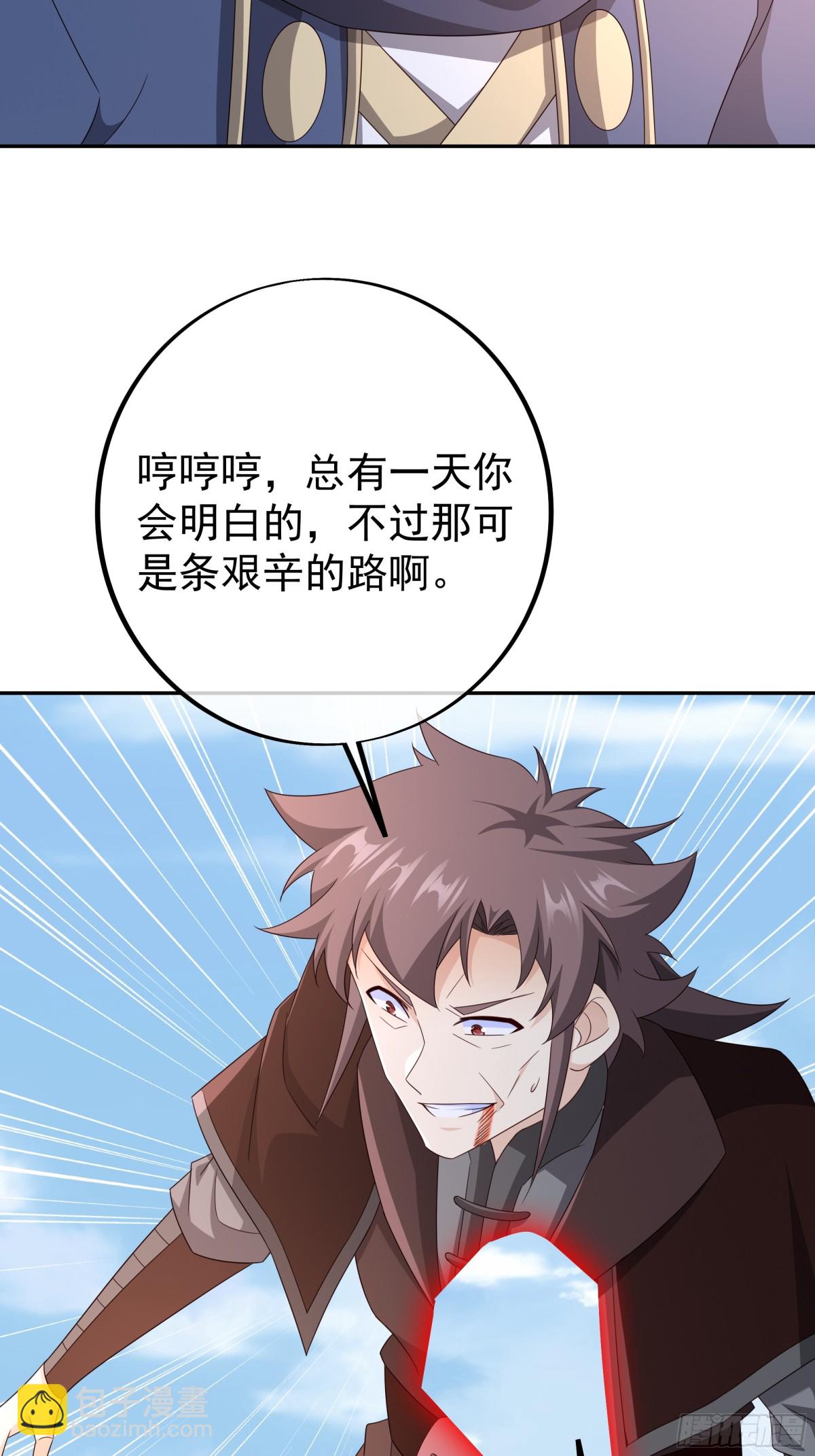神兽之力52