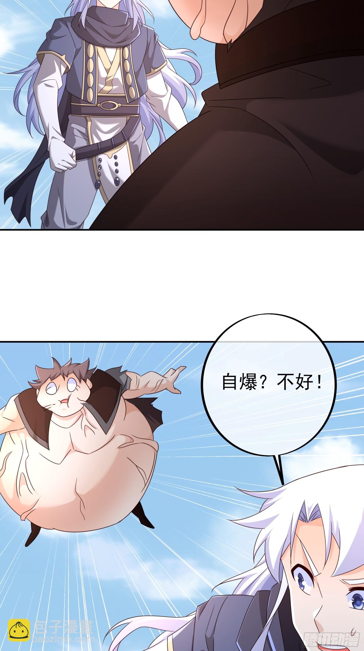神兽之力55
