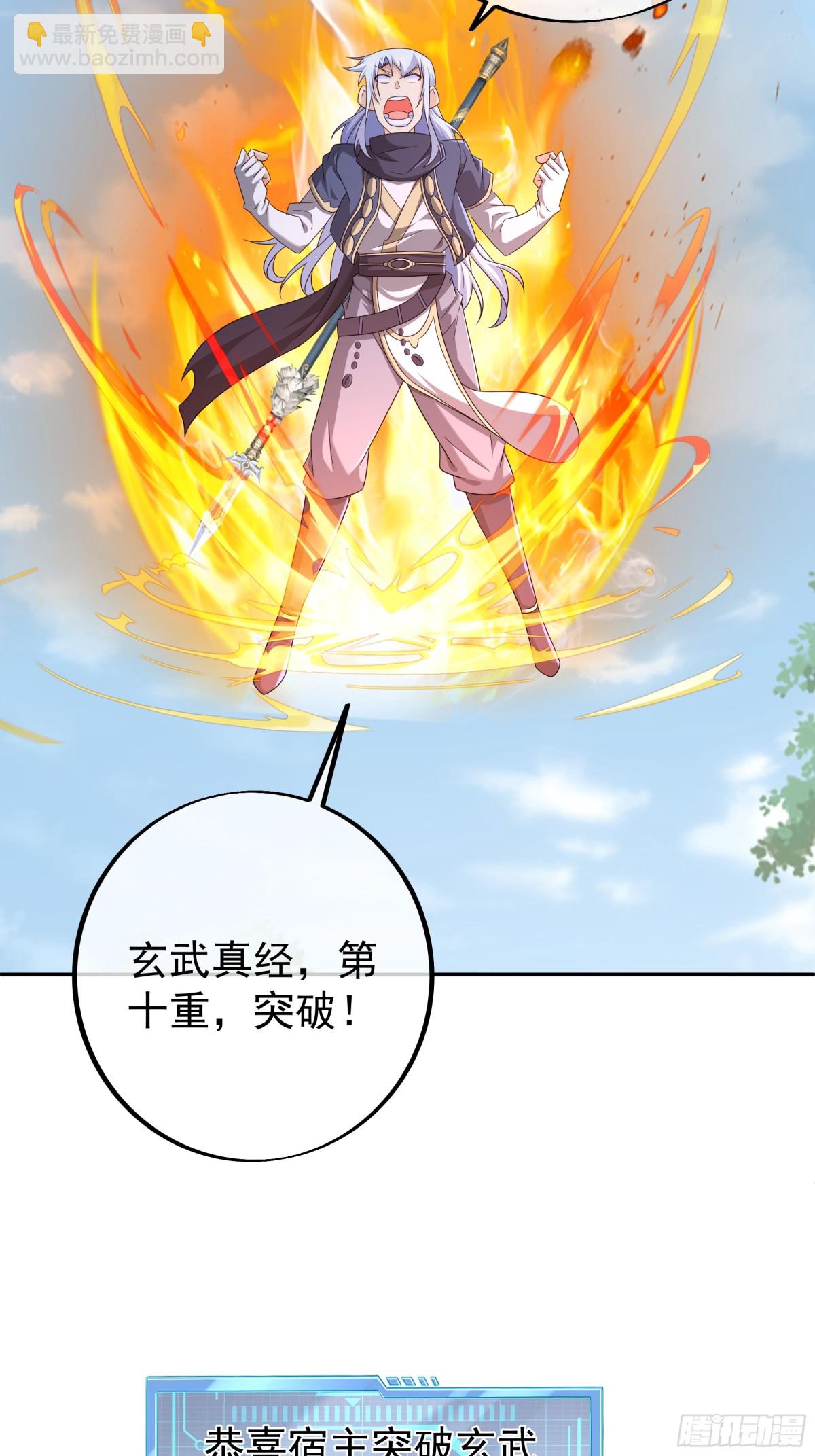 神兽之力7