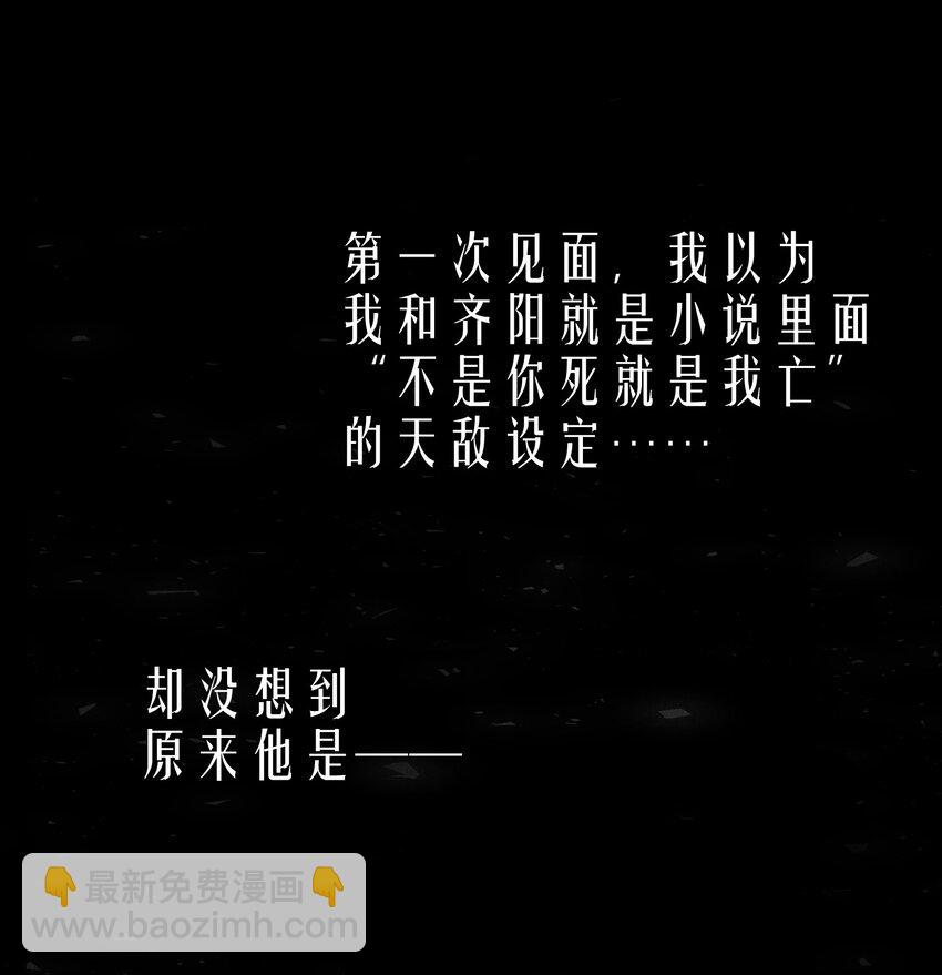 第4章 诱我堕落的饵料13