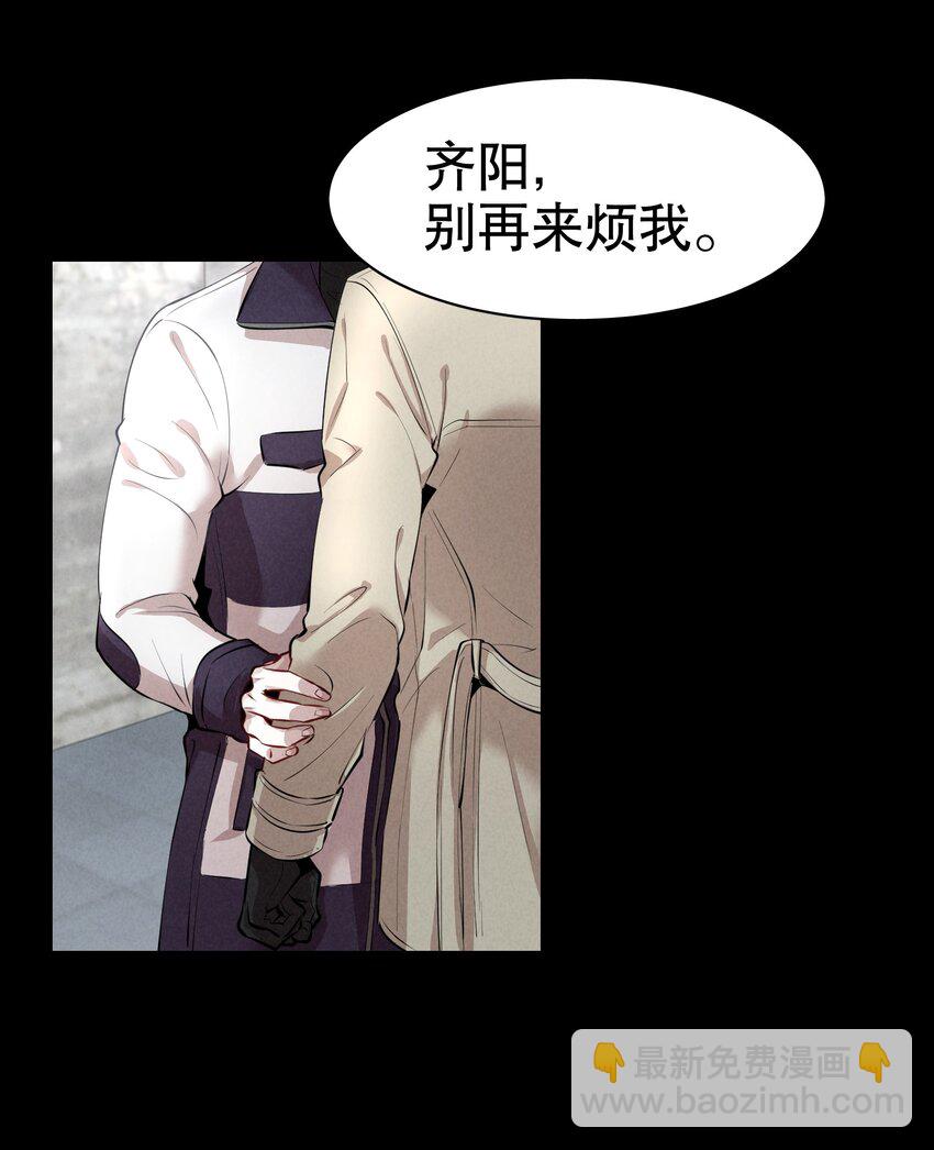 第4章 诱我堕落的饵料15