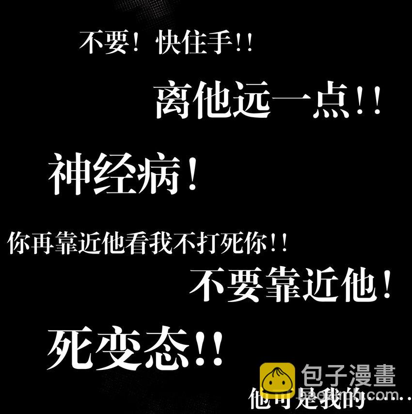 第4章 诱我堕落的饵料26