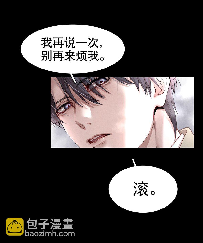 第4章 诱我堕落的饵料32