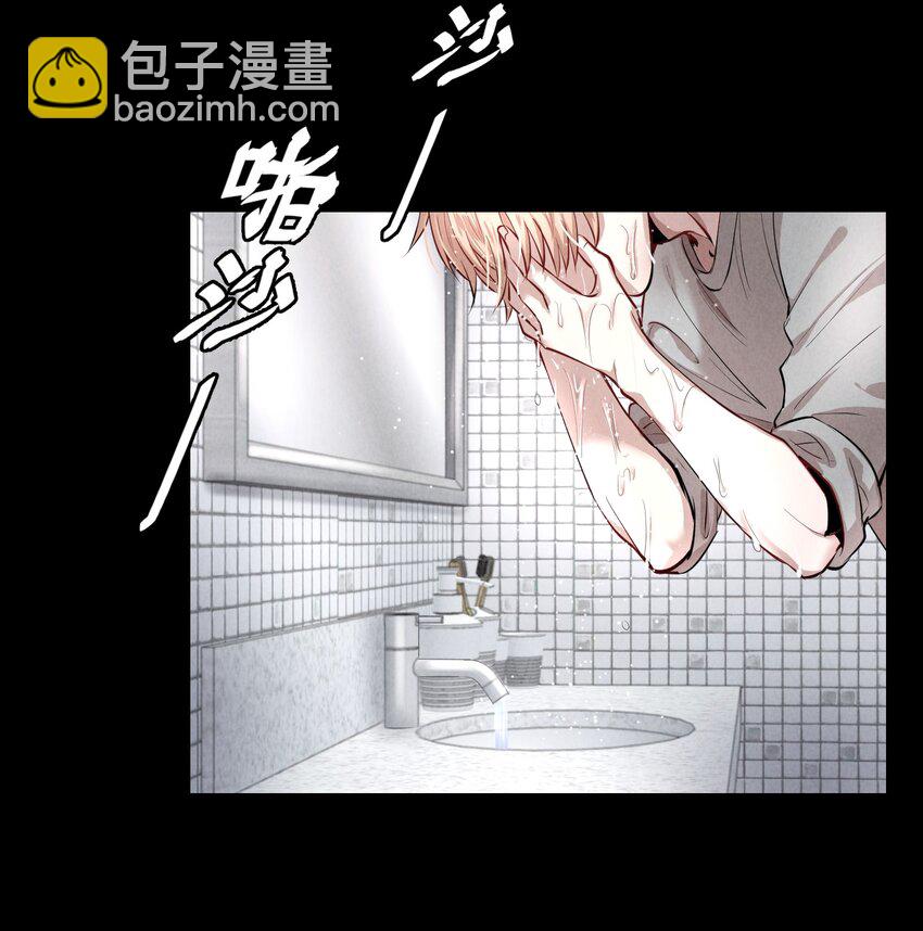 第4章 诱我堕落的饵料38