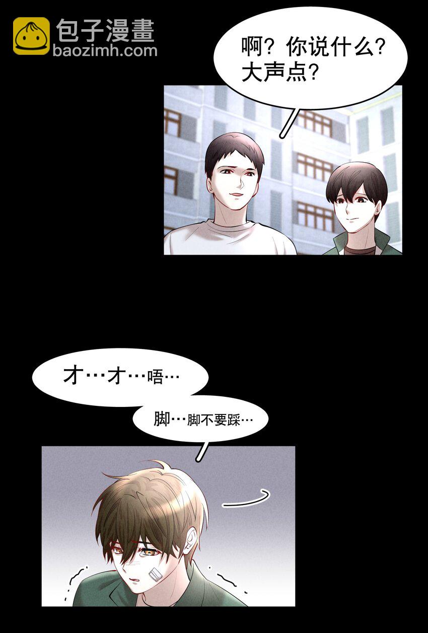 第19章 莫秋（二）10