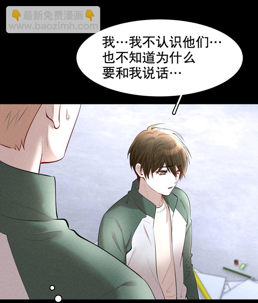 第19章 莫秋（二）15