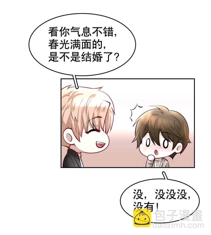 第19章 莫秋（二）27