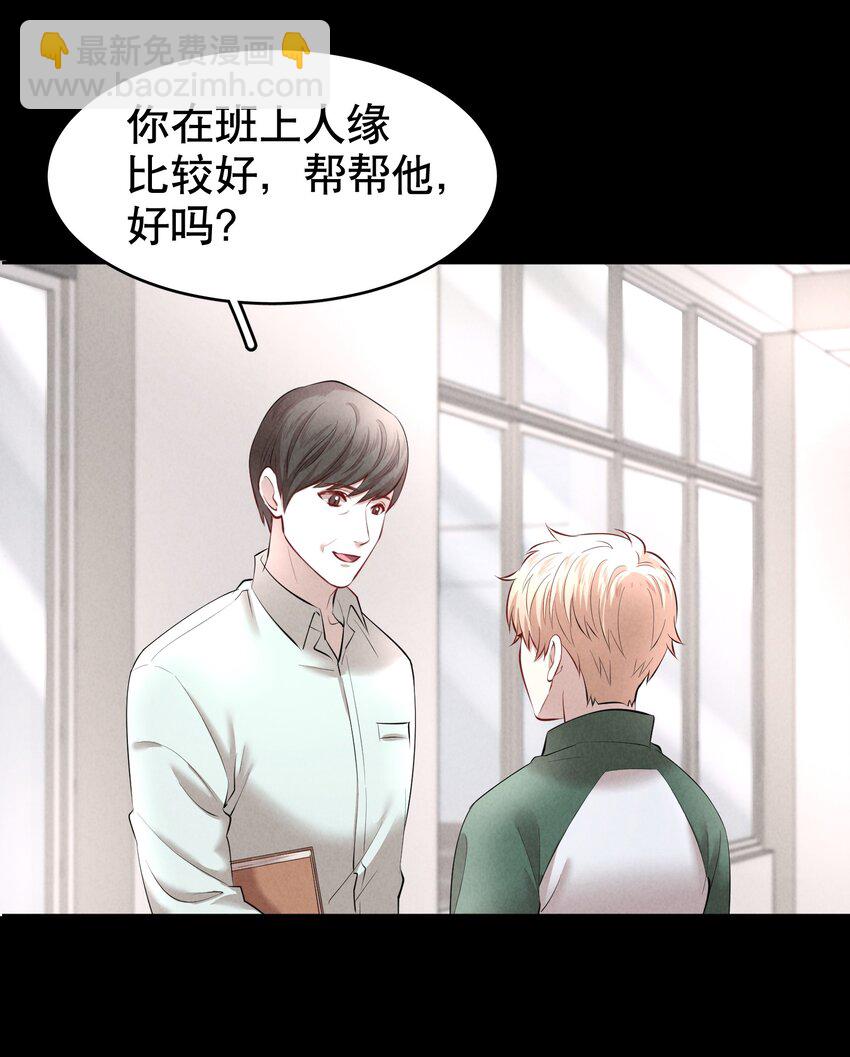 第19章 莫秋（二）3